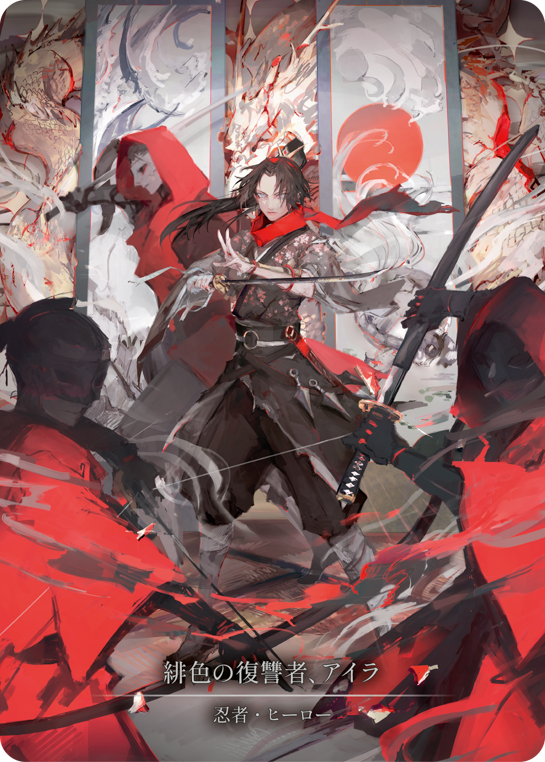 Ira, Scarlet Revenger